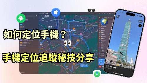 民乐侦探公司